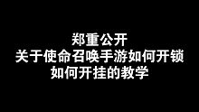 关于我被锤的那点事