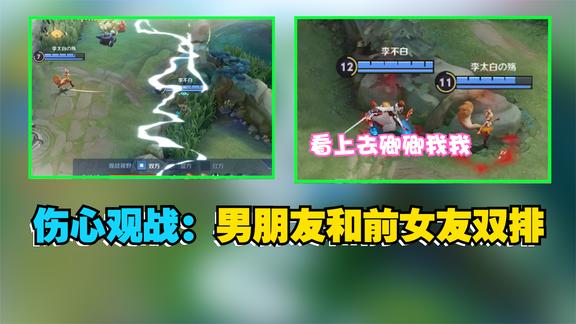 小仙姑：男朋友居然是明世隐转世？这玩笑开大了！