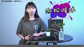 潭州教育丨播音训练之萝莉音的发声技巧