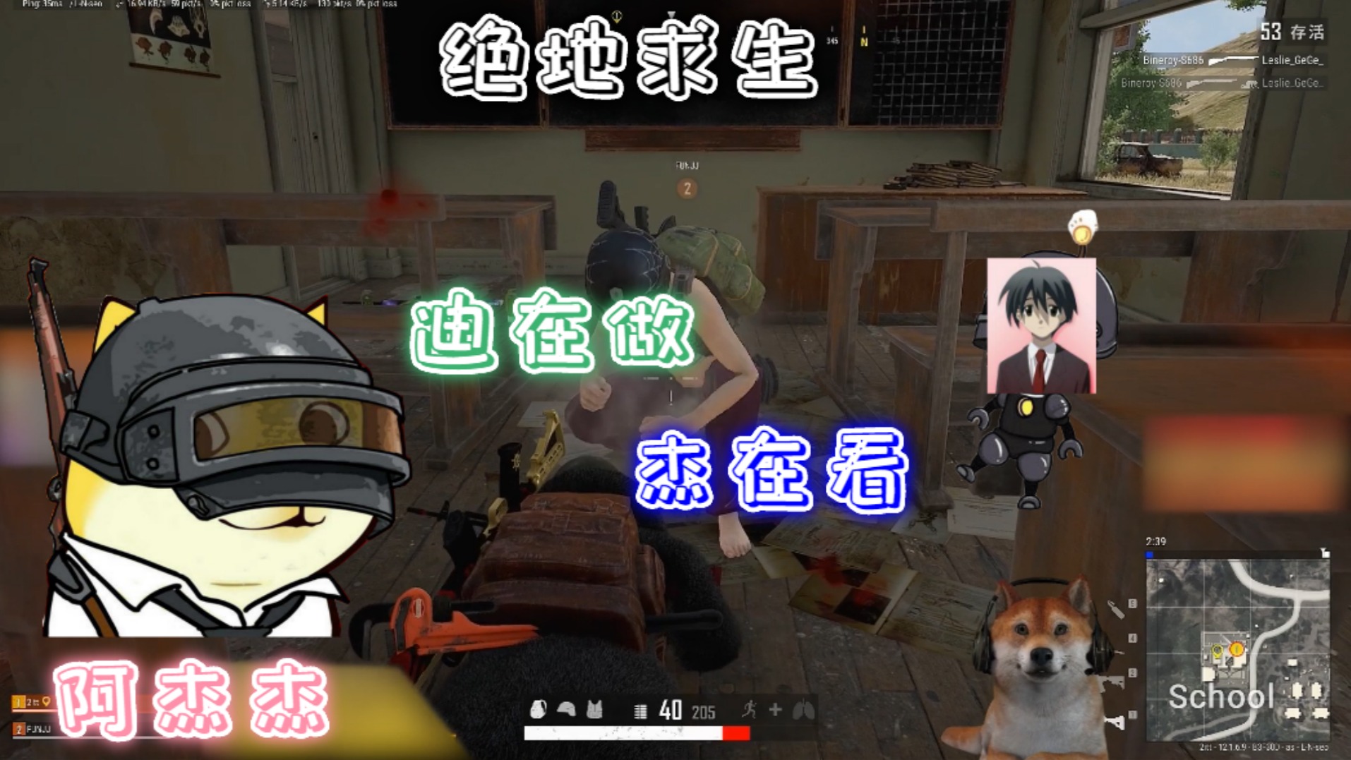阿杰杰 迪在做杰在看