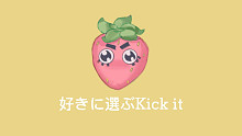 【光与夜之恋/夏鸣星（汤圆）】HIP-MEME