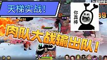 航海王燃烧意志:天梯实战，肉队大战输出队！！