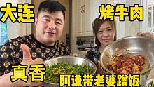 阿谦带老婆儿子蹭饭，铁板烤牛肉，吃的朋友瑟瑟发抖，牛肉真香