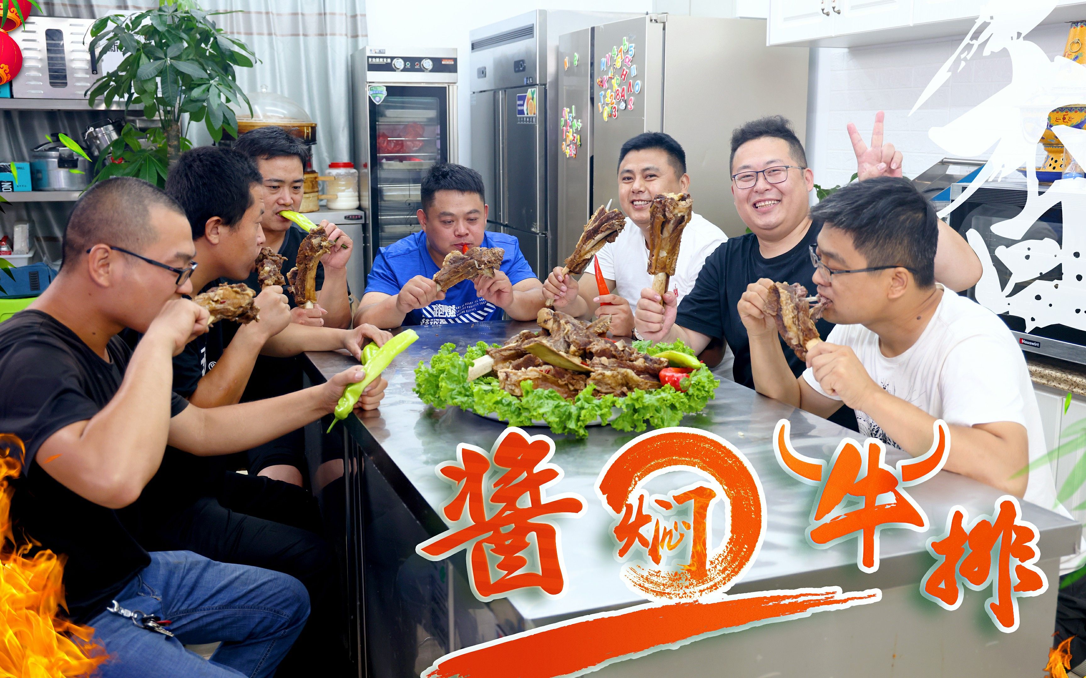 680买了8个龟壳，半吨挑战“龟苓膏”口感Q弹有点苦