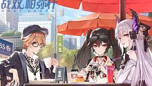 『战双帕弥什·绝海星火』跨越数十年的传承