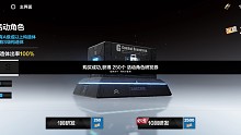 我发布了一个新视频，快来围观吧！