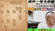 人生如象棋网棋成立卡@尔骚@俊剑@仙集梦07月11日-2