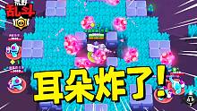 红红火火，恍恍惚惚!【荒野乱斗名场面#2】