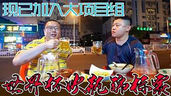 文哥戶外直播_文哥視頻直播 - 虎牙直播