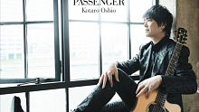 [指弹吉他]回顾 押尾PASSENGER专辑预告片（GOLD RUSH/冬の晴レルヤ/EDEN）
