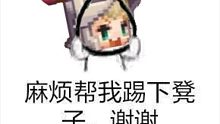 当你去用满级满觉醒骑士去打圆桌挑战赛时