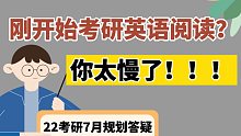 【7月规划】石雷鹏老师的作文课可以只听强化吗？政治听课的时候需要做精美的笔记吗？需要全部背肖1000