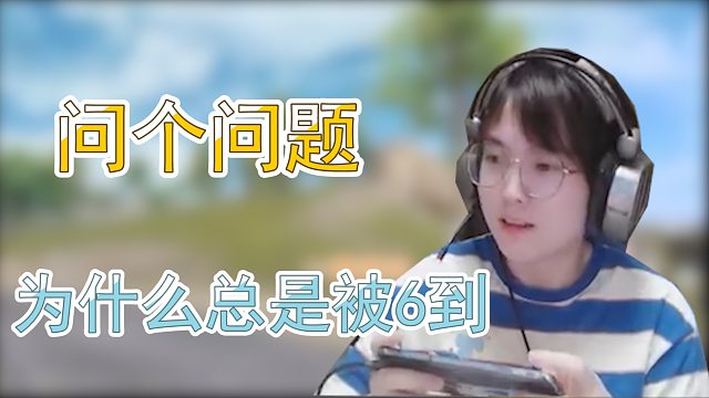 【虎牙烤羊腿】刺激战场:1v4再破记录35杀!我为女玩家代言