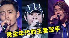 这3位歌手曾经红极一时，却在巅峰时销声匿迹，太可惜了！