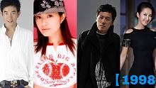 【华语巅峰】1998年华语乐坛金曲榜TOP80：还珠原声高位屠榜，任贤齐，徐怀钰火遍大江南北！