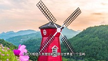 苏菲世界哲学有声读物26