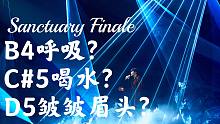 火力全开！林俊杰生涯最强【一千年以后】音高测量