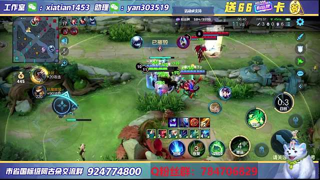 【高能片段】07.13 赢城-德古拉阿古朵高能团战