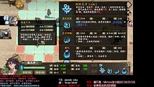 天地劫 PVP 4星无邪的作用