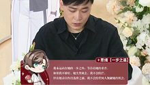 【未定事件簿｜声优直播】不会给任何人觊觎她的机会！任！何！人！