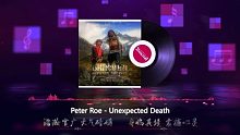 Peter Roe - Unexpected Death