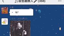 怕你儿子刷不到系列