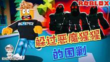 Roblox猩猩模拟器：猩猩已经发狂！必须尽快找到钥匙逃离！