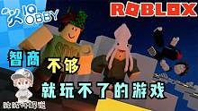 Roblox智商跑酷：既靠智商又靠操作的跑酷游戏！你敢挑战吗？