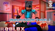 Roblox杀手模拟器：集齐了6000金币买了隐身技能！一秒就杀4个！