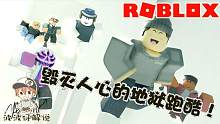 Roblox地狱走廊：无尽的走廊让人绝望！这跑酷不愧是地狱级别的！
