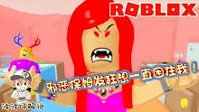 Roblox逃离邪恶的保姆：花大价钱请的保姆又发狂了！要抓我囚禁！