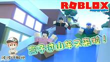 Roblox盒子过山车：盒子过山车难度升级！我连续三次都没到终点！