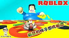 Roblox逃离巨型胖子：暴饮暴食的胖子又来了！还想吃我这个狐狸？