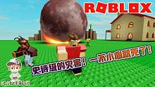 Roblox史诗灾害模拟器：各种奇葩又可怕的灾害！想活下来还真难！