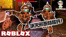 Roblox传说的海岸：看我手拿剑盾维护正义！邪恶骷髅兵受死吧！