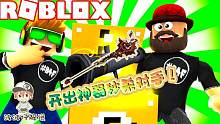 Roblox幸运方块战场：我开出了神器法杖！可以召唤蟒蛇秒杀对手！