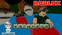 Roblox逃离野营地：在野营地遇到杰森！为了逃离穿越森林和火山
