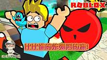 Roblox轰炸模拟器：谁才是炸弹之王？看我一下就把炸弹丢你怀里！
