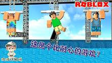 Roblox耐力模拟器：这游戏在挑战我的耐心！我以后要做吐槽解说？
