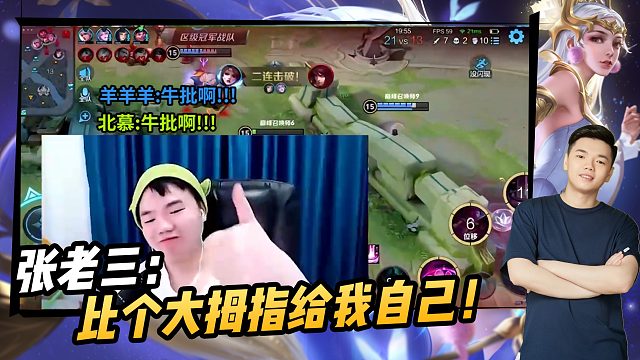 调皮小鲁班超神_虎牙视频