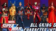 「漫威超级战争」所有角色皮肤展示！