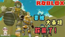 Roblox泰坦模拟器：小狗泰坦的成长之路！一路被大泰坦欺负！