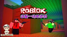 Roblox地下战争：穿过地道夺取敌方军旗！还要小心子弹和剑！