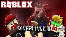 Roblox狼人杀模拟器：原来在手机上玩我就是个大菜狼！