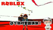 Roblox像素逃生：在像素方块的世界里逃生！却被满满的套路折磨！