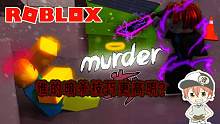 Roblox谋杀之城：每个杀手都在磨练自己的技艺！只为成为最强杀手