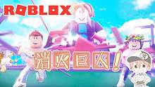 roblox“巨人灾害生存”波波仔解说：又回想起被巨人残害的恐惧！