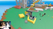 roblox“自然灾害模拟器”波波仔解说：我从挖土机里被弹出来了？