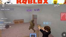 roblox手游“狼与猎人”波波仔解说：猎人出现我身后！能躲掉吗？