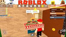 roblox手游“在披萨店工作”波波仔解说：给顾客送披萨连谢谢都没